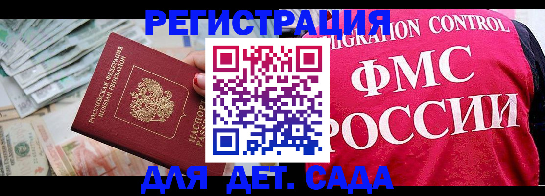 пропишу в квартире в Изобильном