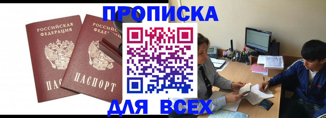миграционный учет в Изобильном